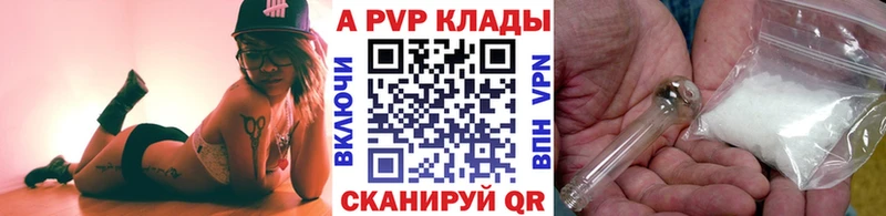 мега маркетплейс  Хилок  A PVP СК КРИС 