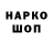 Кодеиновый сироп Lean Purple Drank Leps Gost