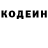 Героин хмурый Meong Mania