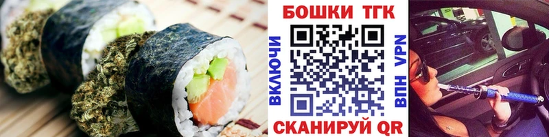 MEGA   купить   Хилок  Canna-Cookies марихуана 