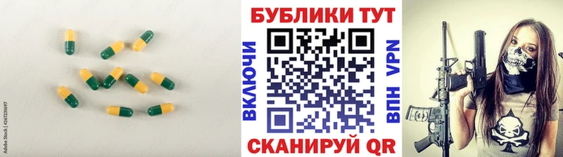Ecstasy Cube  Хилок 