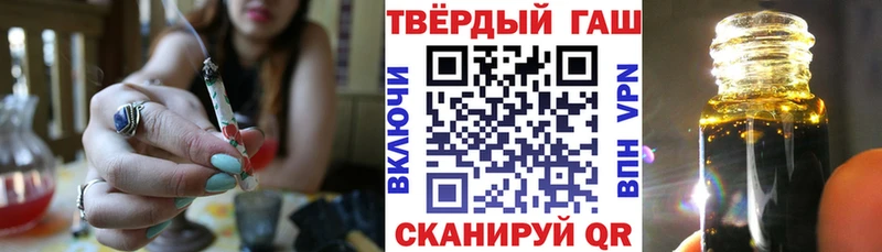 Гашиш 40% ТГК  Хилок 