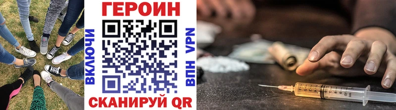 Героин гречка  закладка  Хилок 
