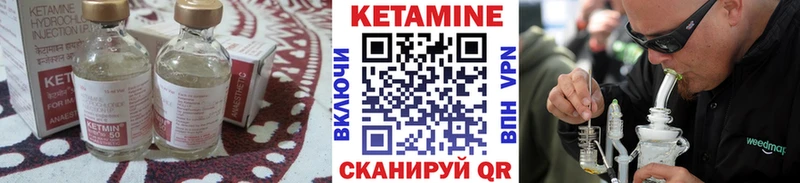 кракен ССЫЛКА  Хилок  Кетамин VHQ 