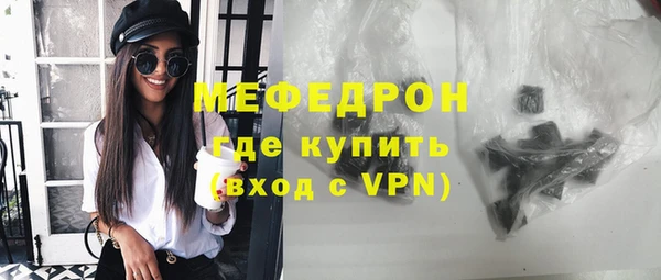 скорость mdpv Лабытнанги