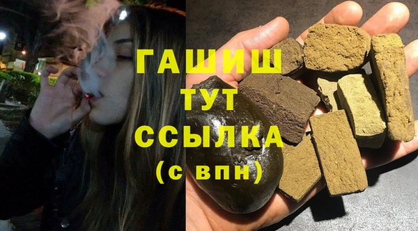 стафф Лагань