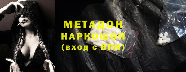 первитин Алексин