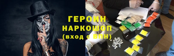первитин Алексин
