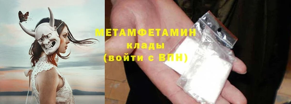 первитин Алексин
