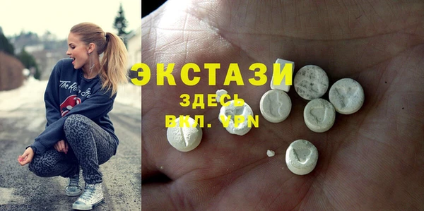 MDMA Алзамай