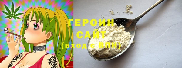 первитин Алексин