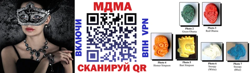 мега рабочий сайт  Хилок  МДМА Molly 