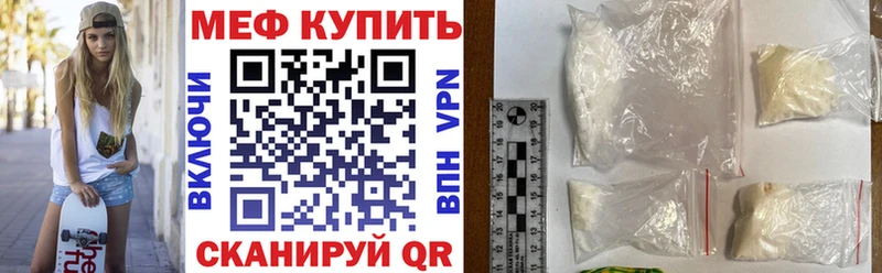 МЕФ  Хилок