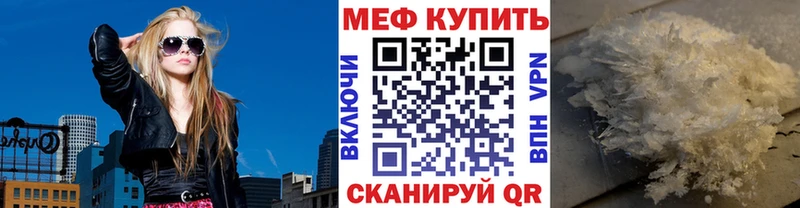цены наркотик  Хилок  Мефедрон мяу мяу 