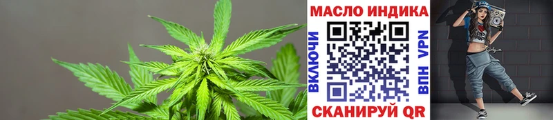 Дистиллят ТГК THC oil  Хилок 